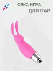 Синий секс игра для двоих, 18+ Вибратор, плётка, наручники, эротические кубики, карты, маска