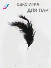 Синий секс игра для двоих, 18+ Вибратор, плётка, наручники, эротические кубики, карты, маска