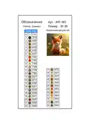 Вишнёвый алмазная мозаика, без подрамника, 30*30, 30*40, 40*50
