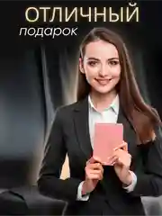 Розовый обложка на паспорт с отделениями для карт и купюр из экокожи