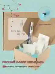 Тиффани подарочный набор для изготовления свечей,  воск, свечи, подарок на Новый год, новогодний