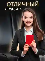 Красный обложка на паспорт с отделениями для карт и купюр из экокожи