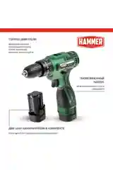 Аккумуляторная дрель-шуруповертHammer ACD16CH + 2 акк. в кейсе