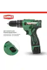 Аккумуляторная дрель-шуруповертHammer ACD16CH + 2 акк. в кейсе
