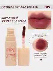 Пастельно-коралловый помада для губ, матовая, жидкая, с бархатным эффектом, на Новый год