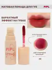 Красный помада для губ, матовая, жидкая, с бархатным эффектом, на Новый год