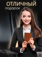 Коричневый обложка на паспорт с отделениями для карт и купюр из экокожи
