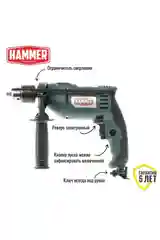 Дрель ударная Hammer UDD710A 710Вт 13мм 0-3000об/мин реверс