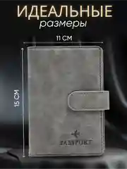 Розовый обложка на паспорт с отделениями для карт и купюр из экокожи