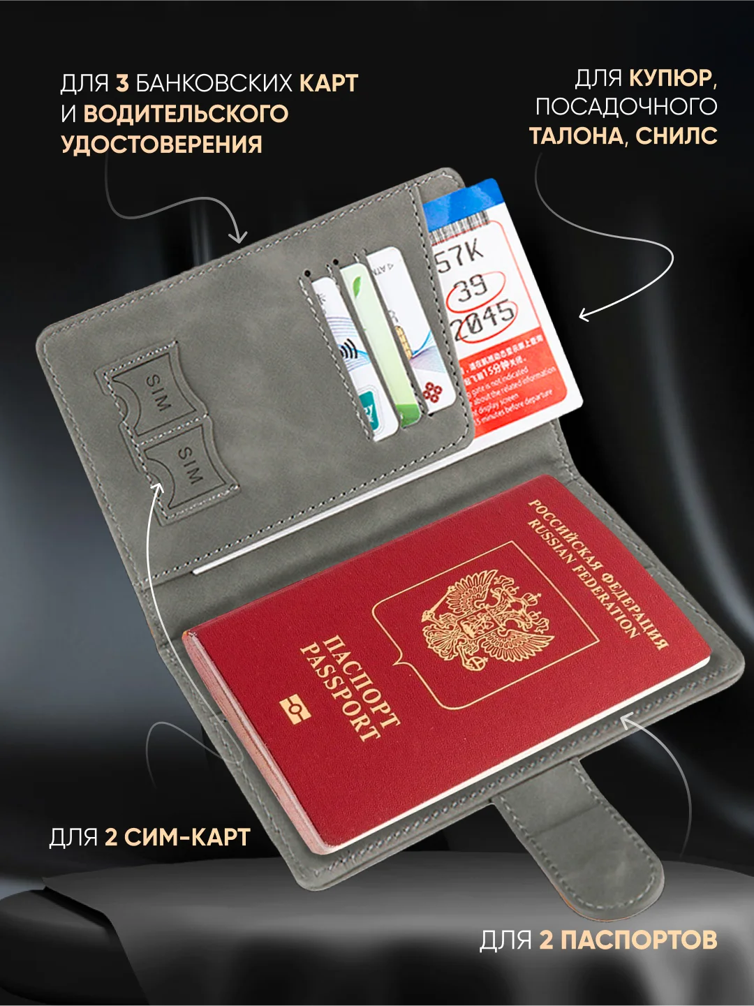 Розовый обложка на паспорт с отделениями для карт и купюр из экокожи