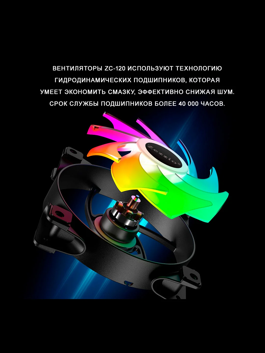 Кулер для корпуса ПК 120мм, комплект из 3х штук, Шестицветная подсветка с питание 12V