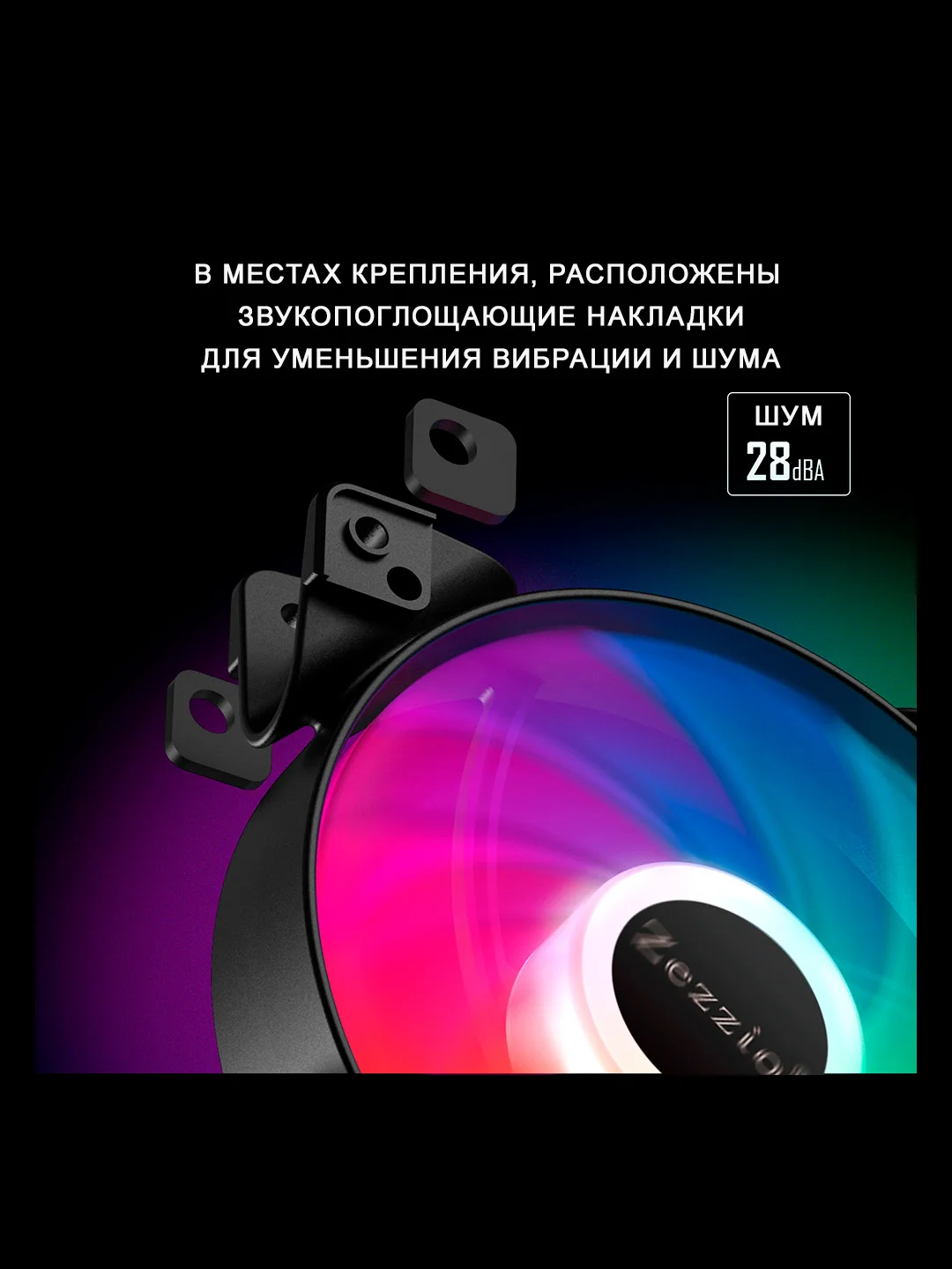 Кулер для корпуса ПК 120мм, комплект из 3х штук, Шестицветная подсветка с питание 12V