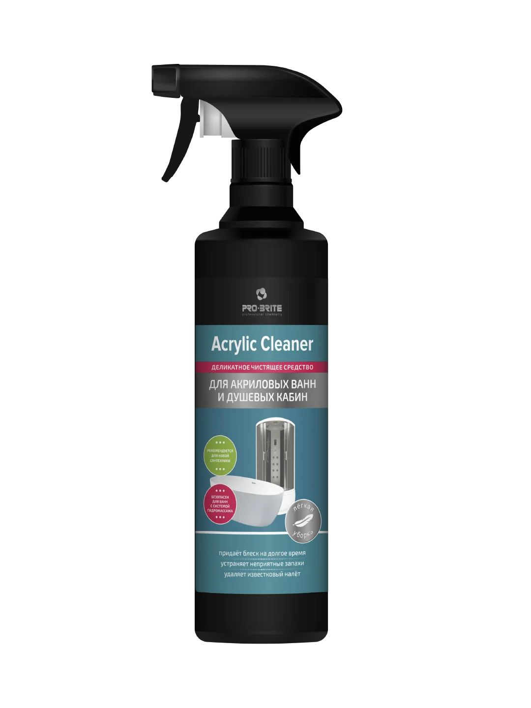 Чистящее средство для акриловых ванн и душевых кабин Acrylic cleaner. 500 мл