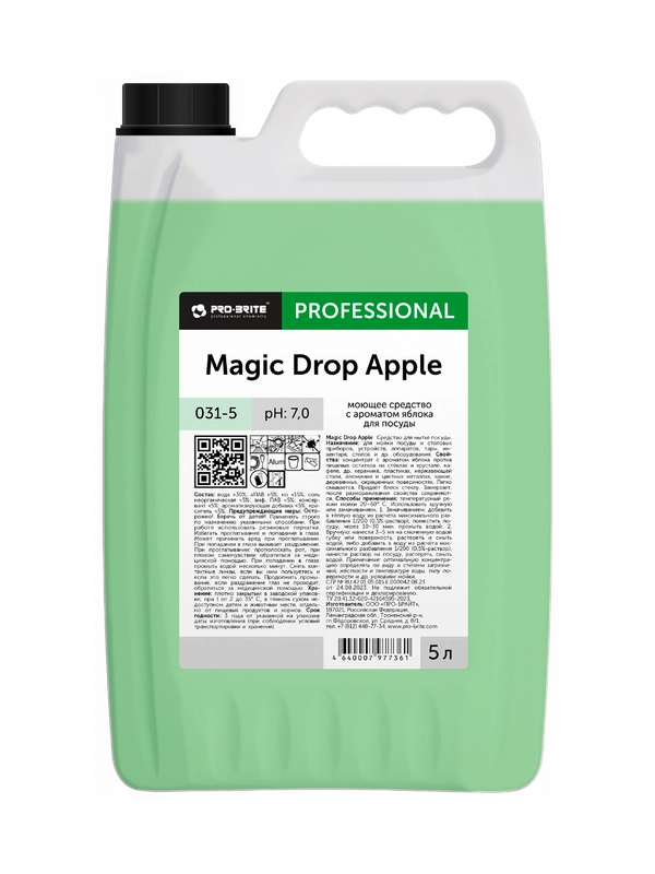 Средство для мойки посуды MAGIC DROP Apple. 5 литров