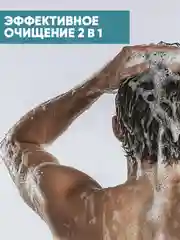 Шампунь,гель мужской 2в1с протеинами пшеницы для кожи головы и тела EDEN FOR MEN 250 мл