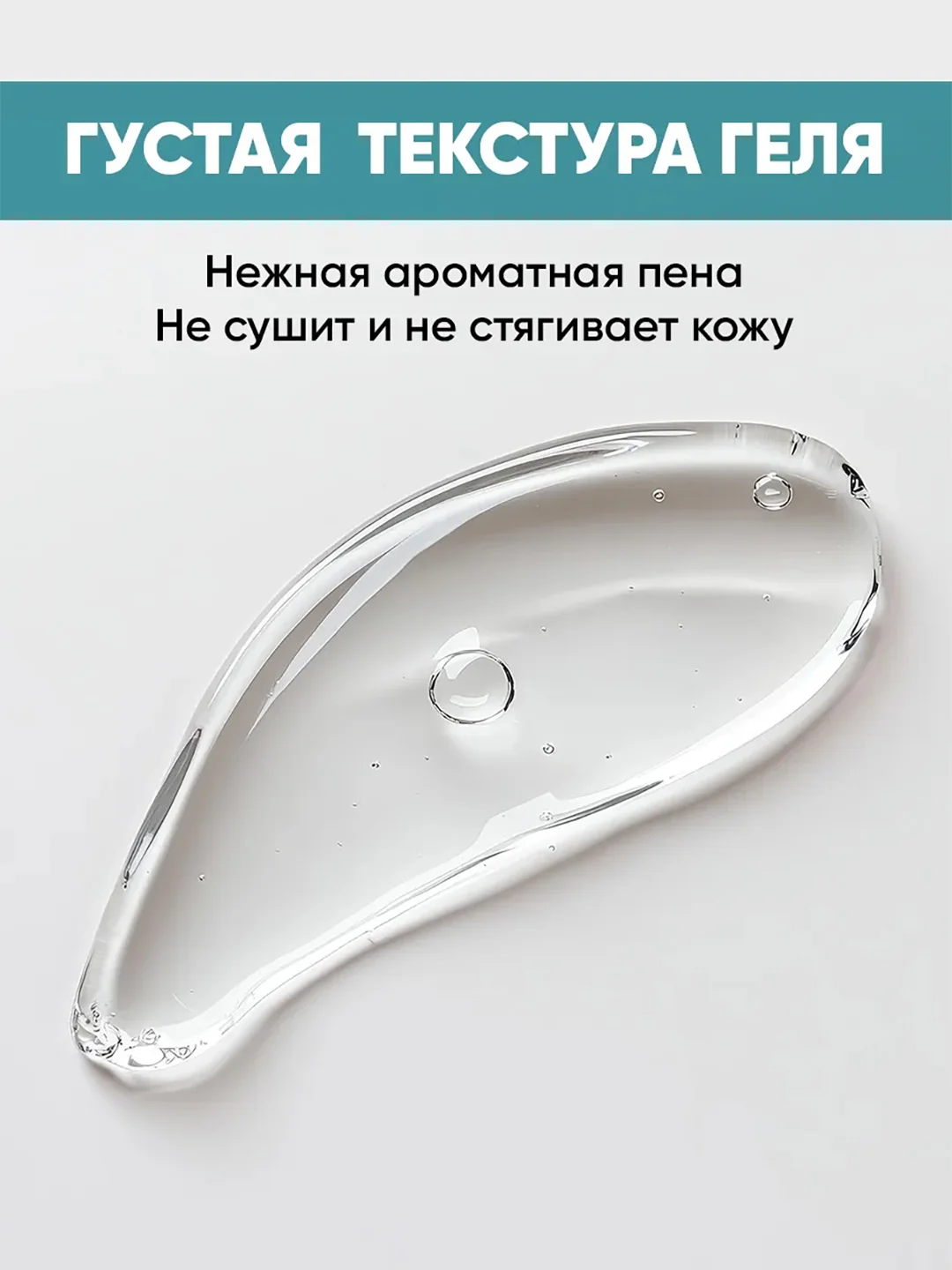 Шампунь,гель мужской 2в1с протеинами пшеницы для кожи головы и тела EDEN FOR MEN 250 мл