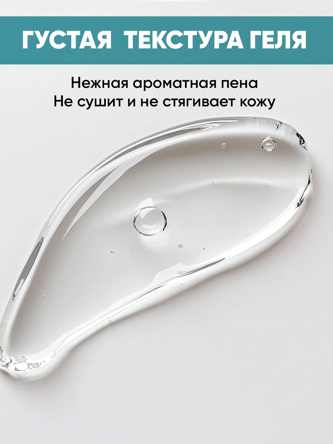 EDEN For men Шампунь-гель 2 в 1