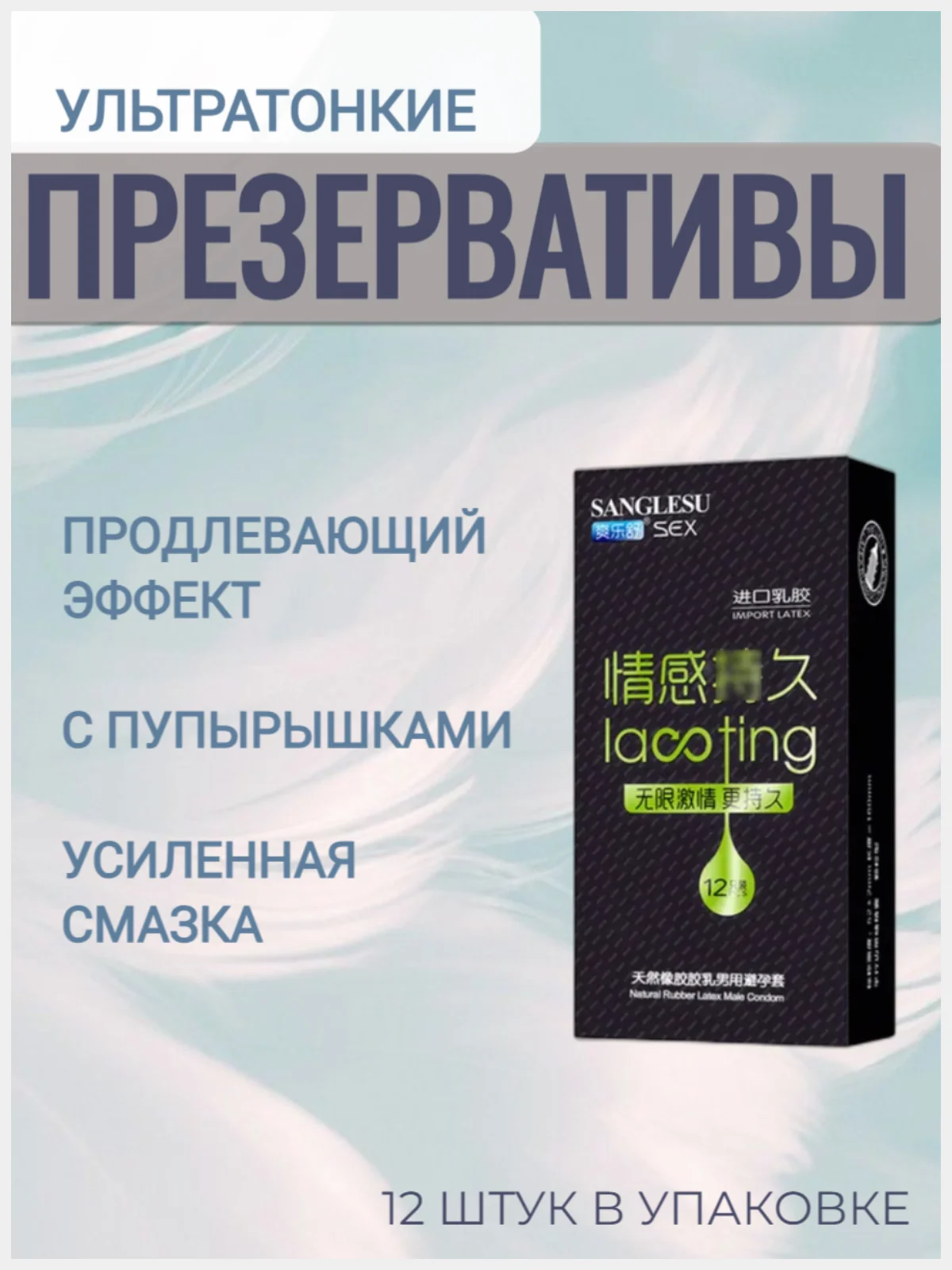 Черный презервативы ультратонкие, большое количество смазки, ребристые, 12 штук