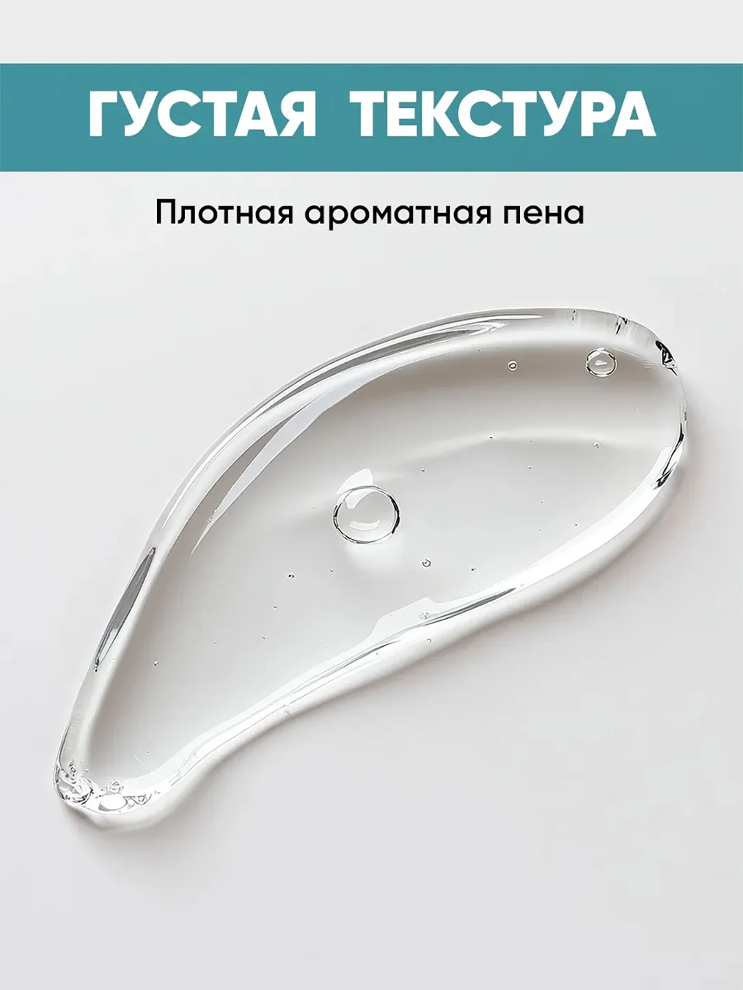 Шампунь мужской EDEN "For men", с протеинами пшеницы, восстанавливающий структуру волос, 250 мл