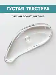 Шампунь мужской EDEN "For men", с протеинами пшеницы, восстанавливающий структуру волос, 250 мл