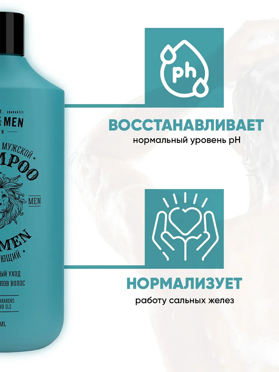Шампунь мужской EDEN "For men", с протеинами пшеницы, восстанавливающий структуру волос, 250 мл