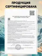 Шампунь мужской EDEN "For men", с протеинами пшеницы, восстанавливающий структуру волос, 250 мл