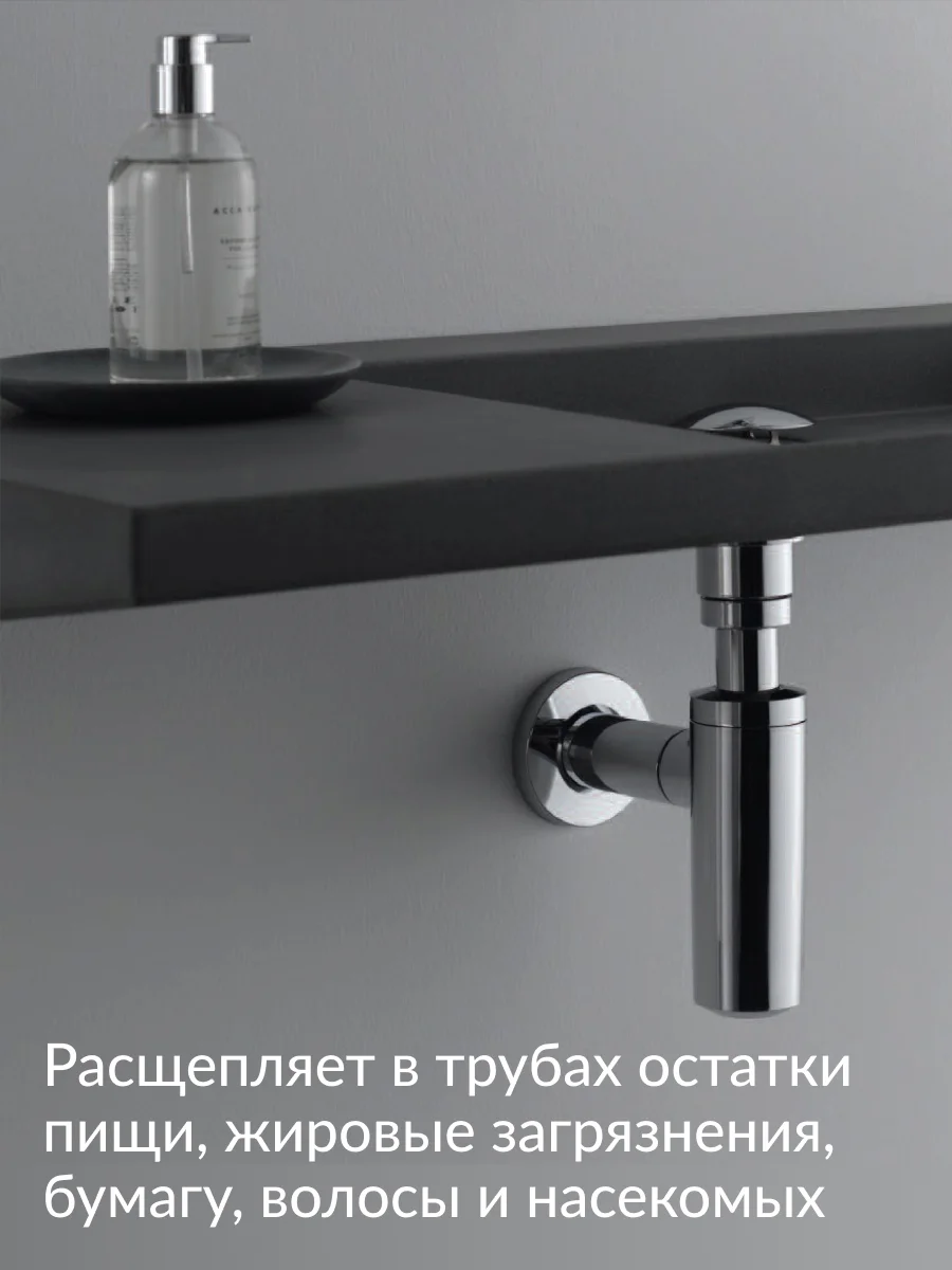 Средство для устранения засоров Jundo Drain Cleanser 70г