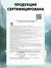 Гель для душа EDEN FOR MEN, мужской, освежает кожу, увлажняет и тонизирует, 250 мл