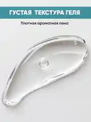 Гель для душа EDEN FOR MEN, мужской, освежает кожу, увлажняет и тонизирует, 250 мл