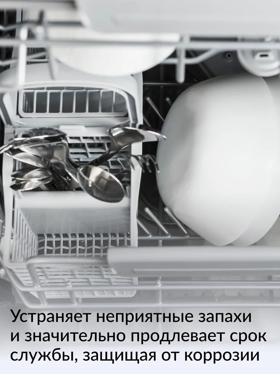 Средство для очистки и удаления запахов стиральных машинах и ПММ Jundo Hygienic Cleane 70г