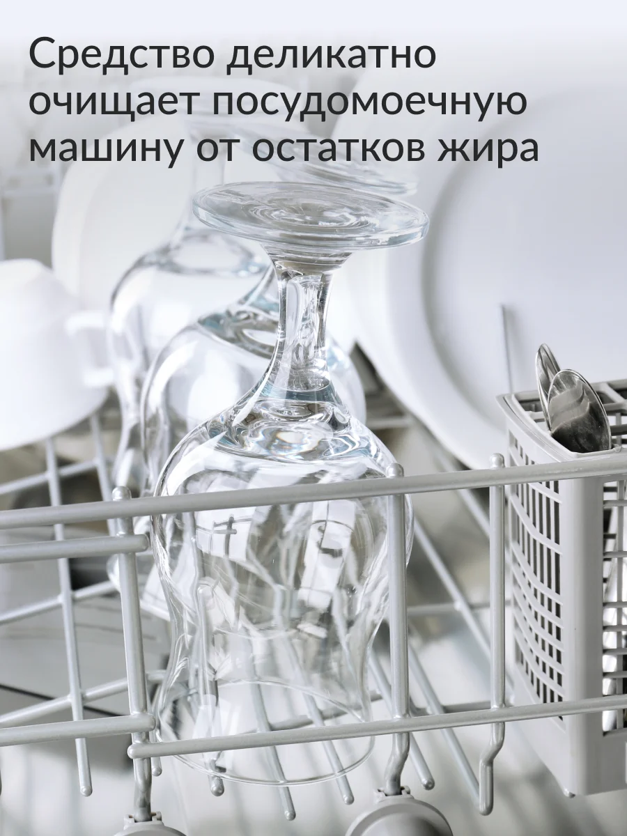 Средство для очистки и удаления запахов стиральных машинах и ПММ Jundo Hygienic Cleane 70г