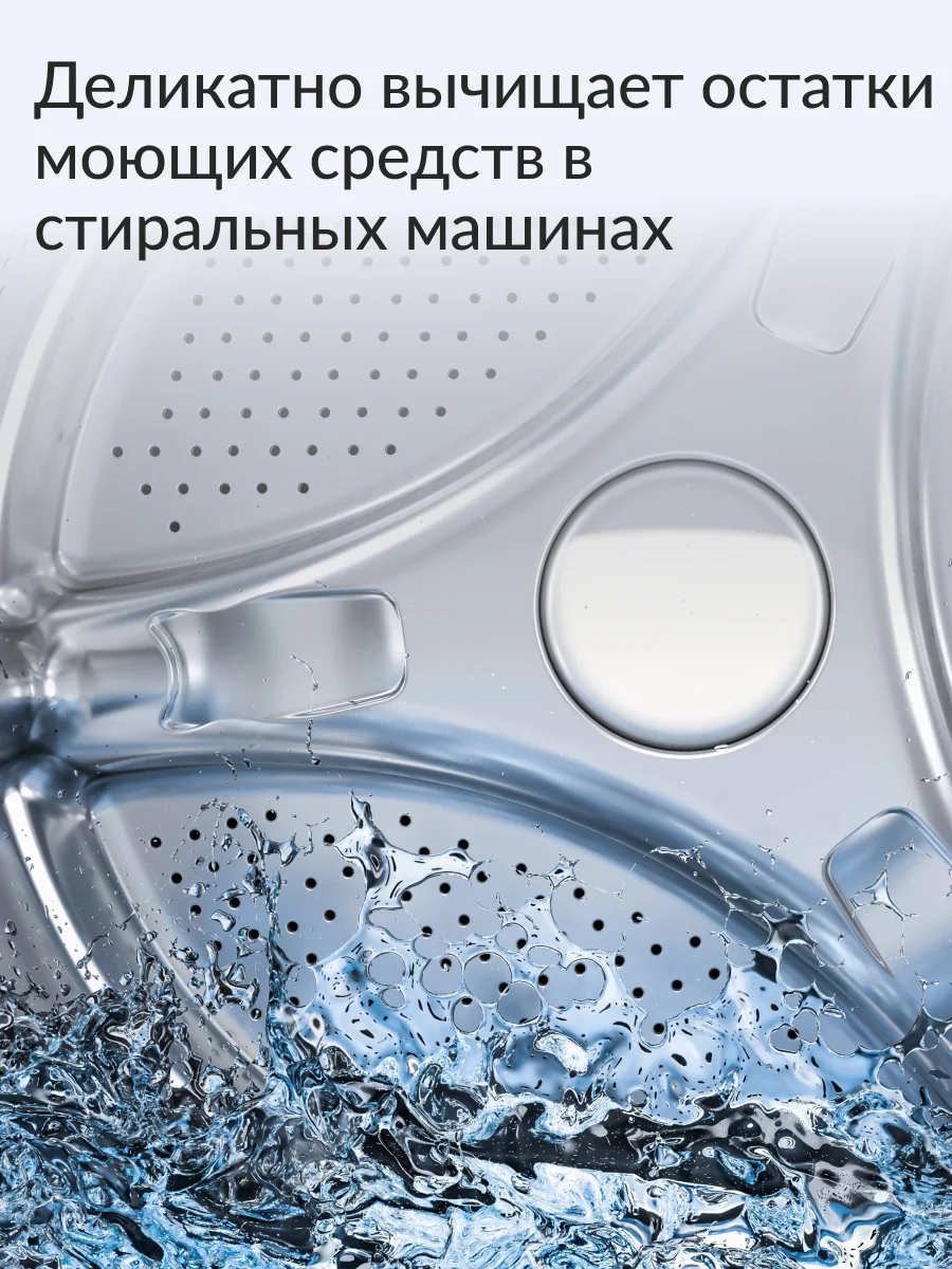 Средство для очистки и удаления запахов стиральных машинах и ПММ Jundo Hygienic Cleane 70г