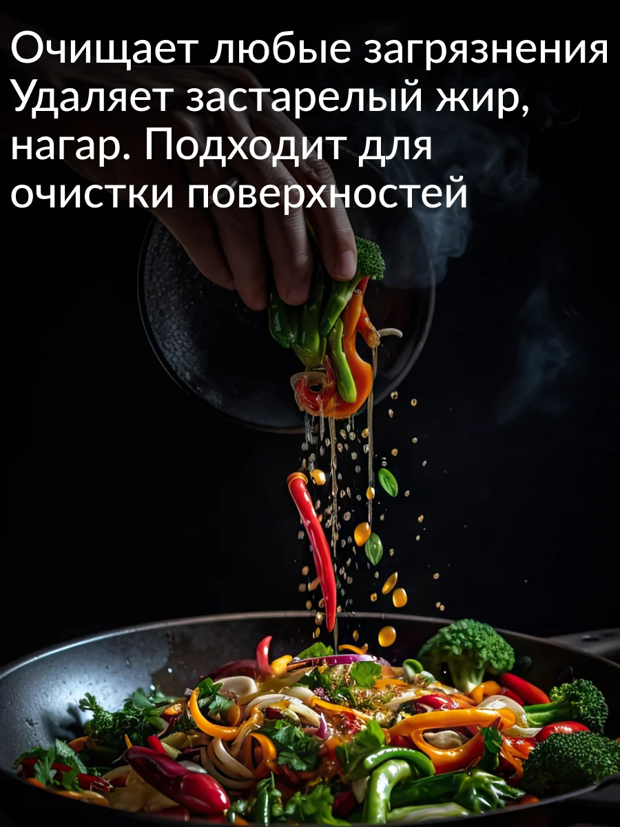 Экологичный пятновыводитель Jundo Universal Cleaner 1 кг