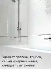 Экологичный пятновыводитель Jundo Universal Cleaner 1 кг