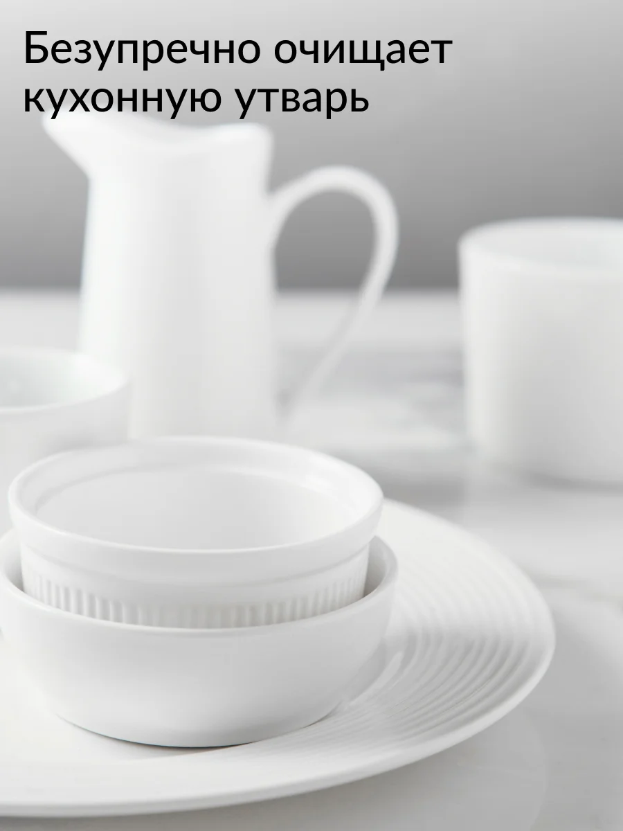 Экологичный пятновыводитель Jundo Universal Cleaner 1 кг