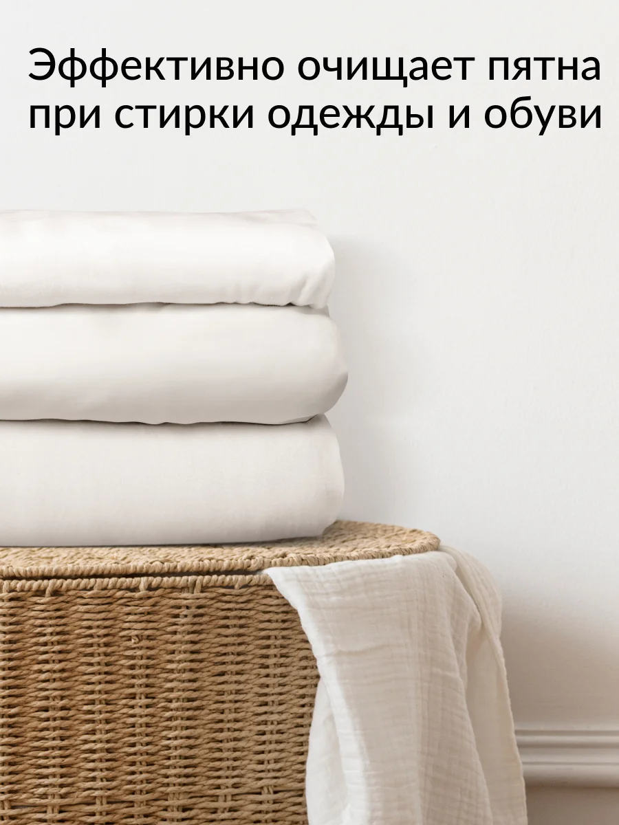 Экологичный пятновыводитель Jundo Universal Cleaner 1 кг