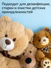 Экологичный пятновыводитель Jundo Universal Cleaner 1 кг