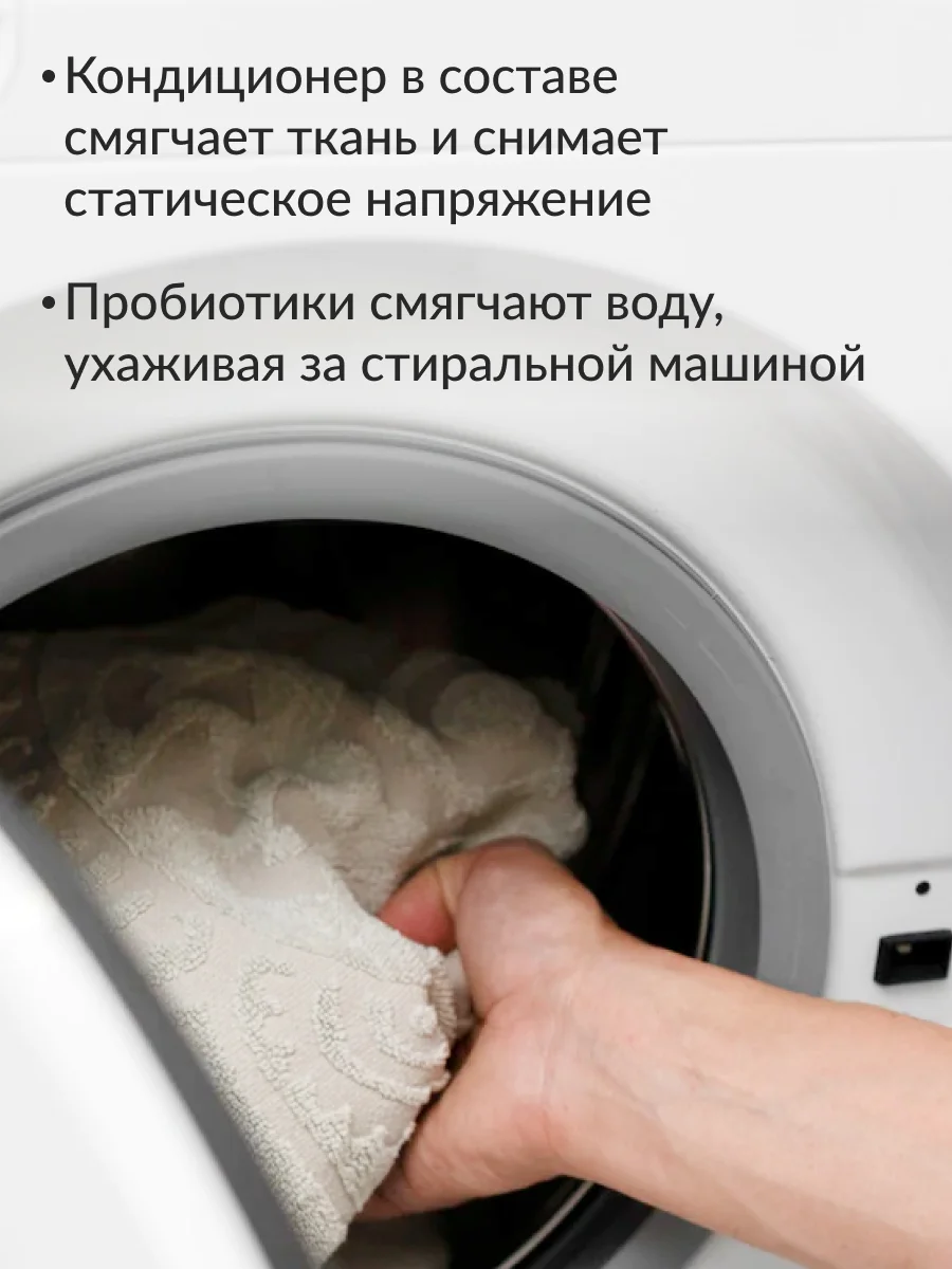 Капсулы для стирки белья "Универсальные" Jundo Laundry Pods Duo, 20 штук