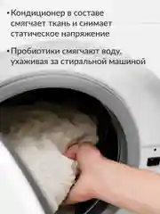 Капсулы для стирки белья "Универсальные" Jundo Laundry Pods Duo, 20 штук