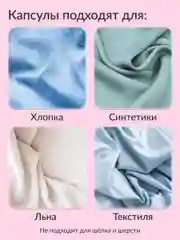 Капсулы для стирки белья "Универсальные" Jundo Laundry Pods Duo, 20 штук