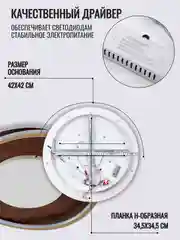 Люстра светодиодная потолочная с пультом NovoLed NVL0010