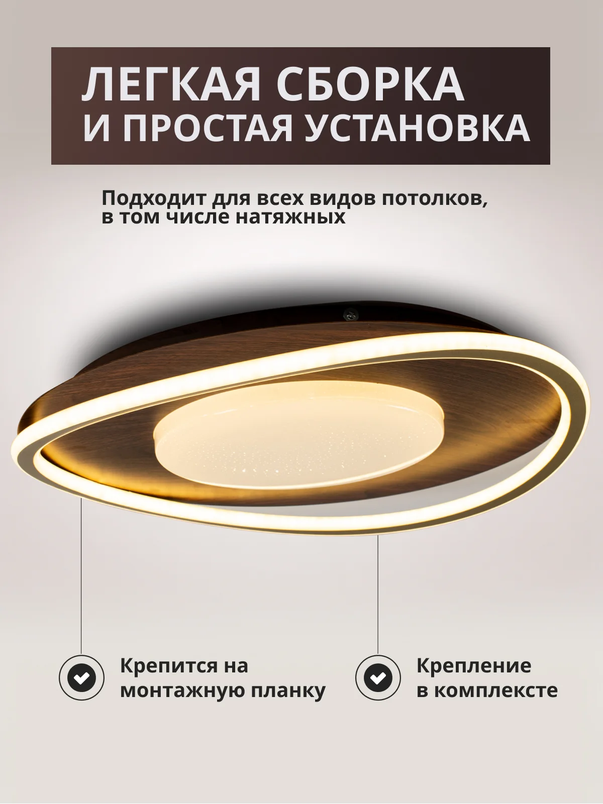Люстра светодиодная потолочная с пультом NovoLed NVL0010