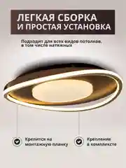 Люстра светодиодная потолочная с пультом NovoLed NVL0010
