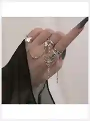 Кольца