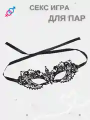 Сиреневый секс игра для двоих, 18+ Вибратор, плётка, наручники, эротические кубики, карты, маска