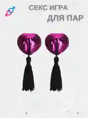 Сиреневый секс игра для двоих, 18+ Вибратор, плётка, наручники, эротические кубики, карты, маска
