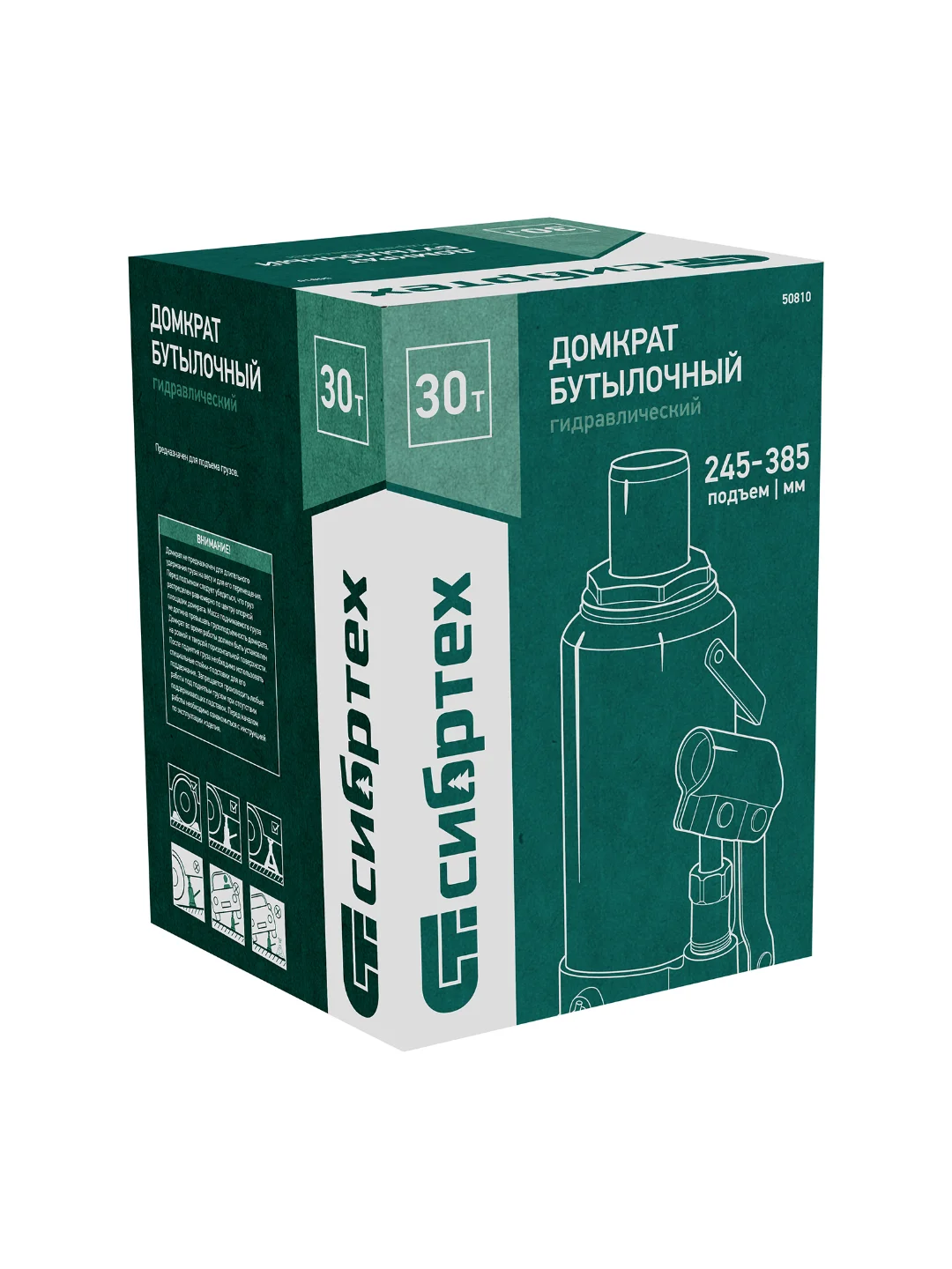 Домкрат гидравлический, бутылочный, 30 т, 245-385 мм, СИБРТЕХ, 50810