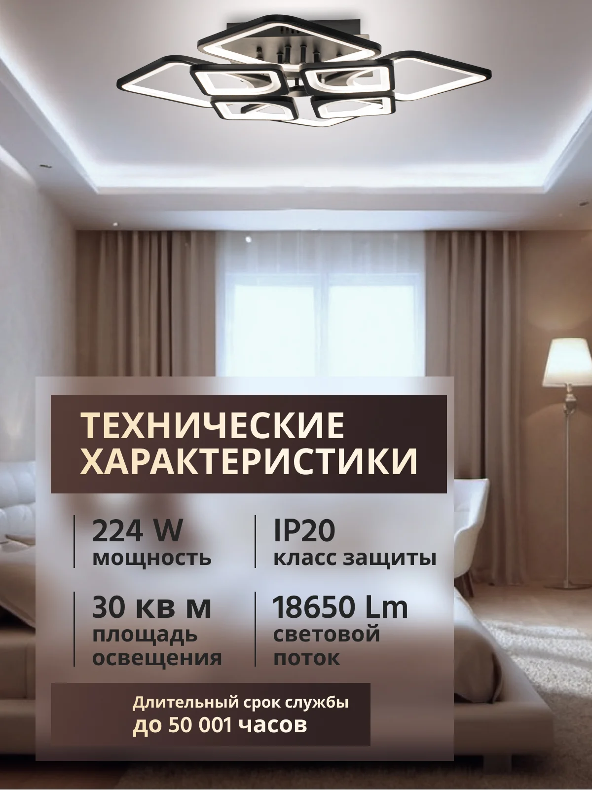 Люстра светодиодная потолочная с пультом NovoLed NVL1000