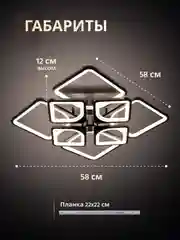 Люстра светодиодная потолочная с пультом NovoLed NVL1000