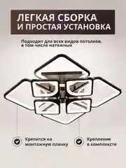 Люстра светодиодная потолочная с пультом NovoLed NVL1000
